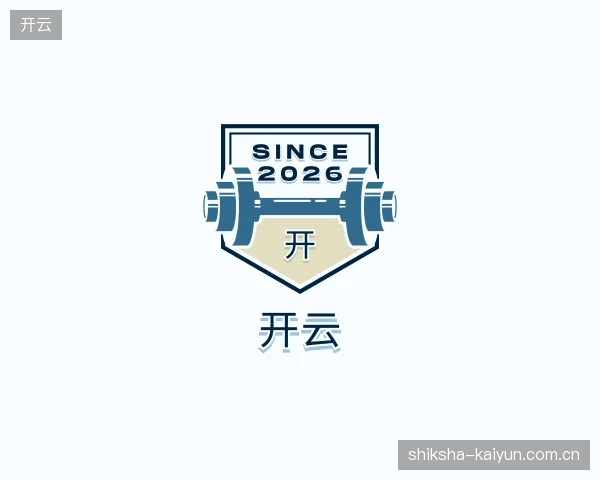 关于开云官方